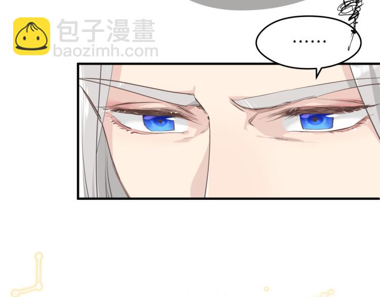 第5话 硬核玩家欧阳醒119