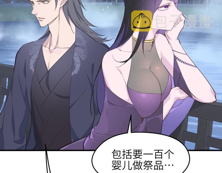 第11话 金夫人的决定100