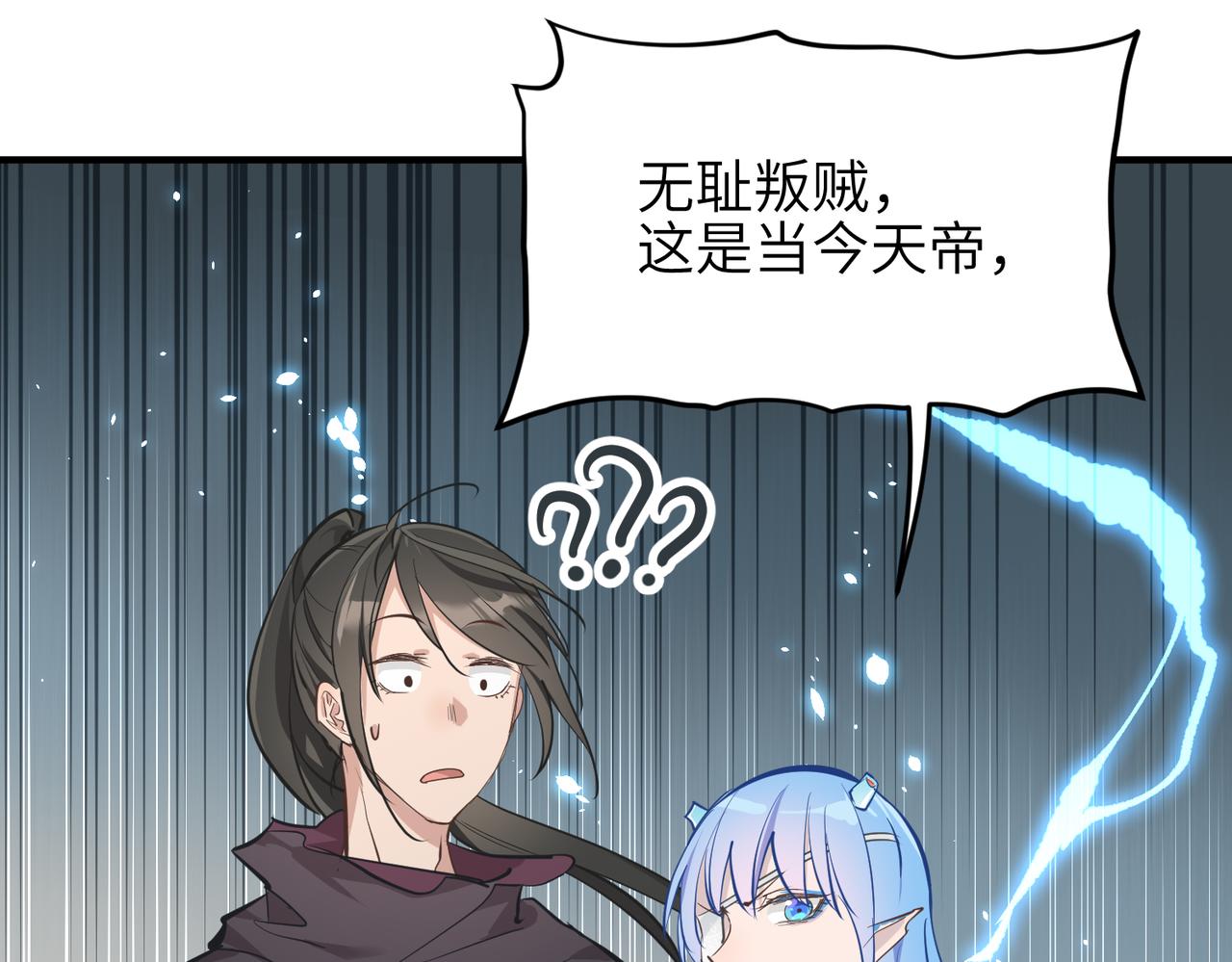第60话五位长老现身2