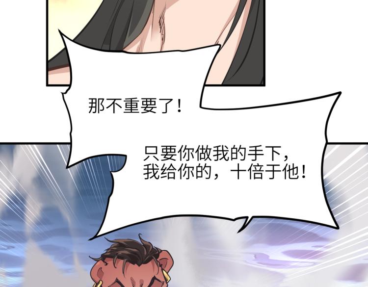第14话 真仙境界136
