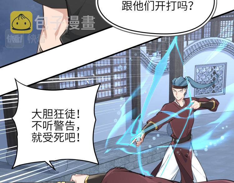 第12话 夜闯城主府22