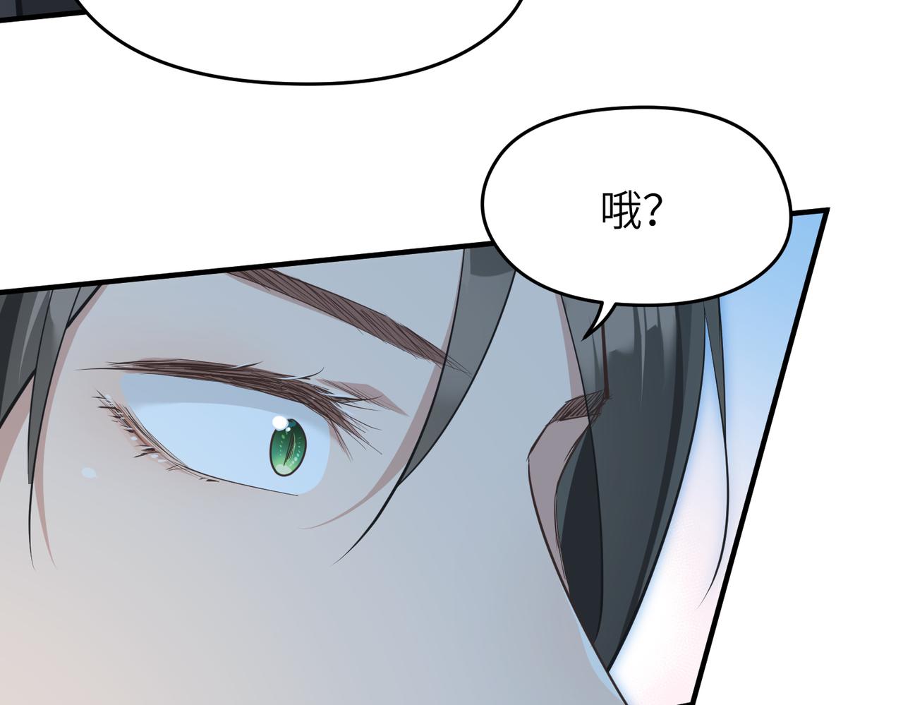 第35话 暗黑桃花源之子23