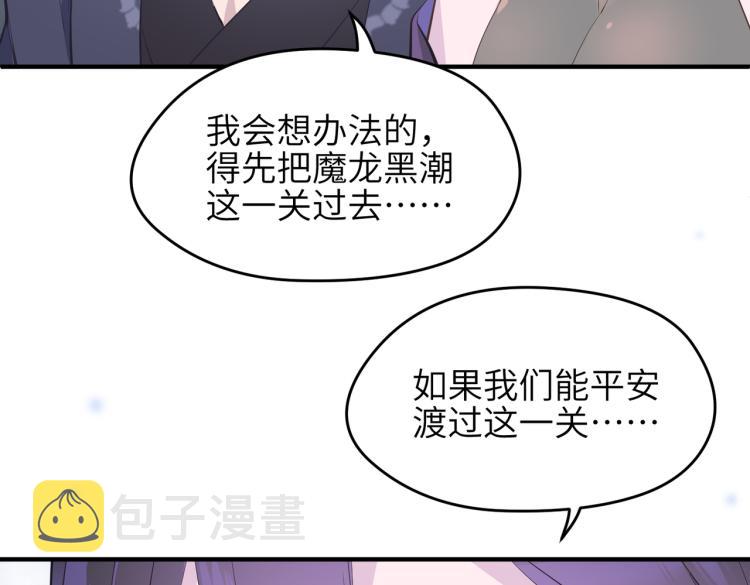 第11话 金夫人的决定108