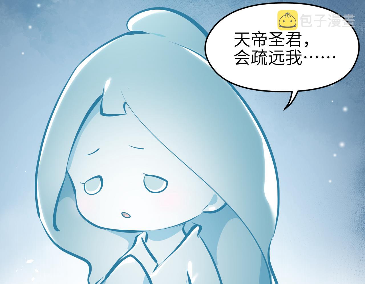 第28话 下级小仙的悲凉60