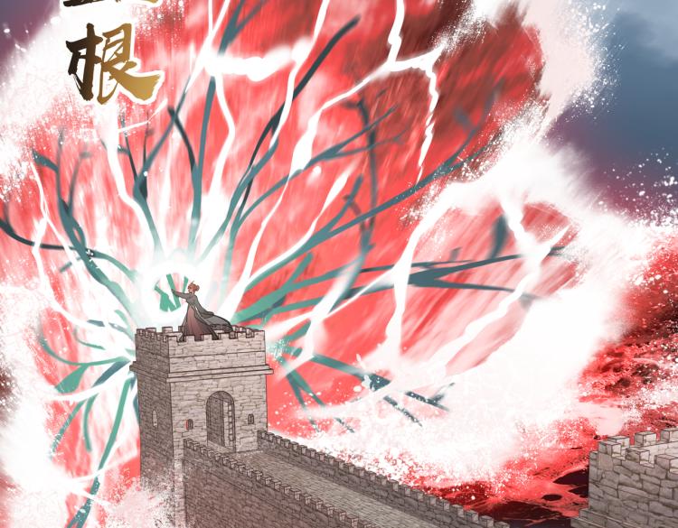 第15话 黑潮来袭，魔龙现身63