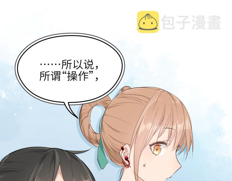 第14话 真仙境界6