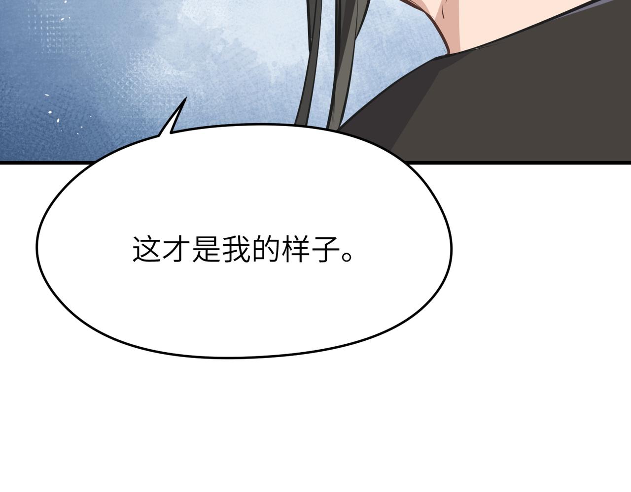 第33话 梁伊人之死70