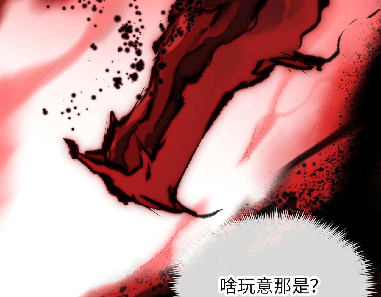 第16话 深入魔龙核心68