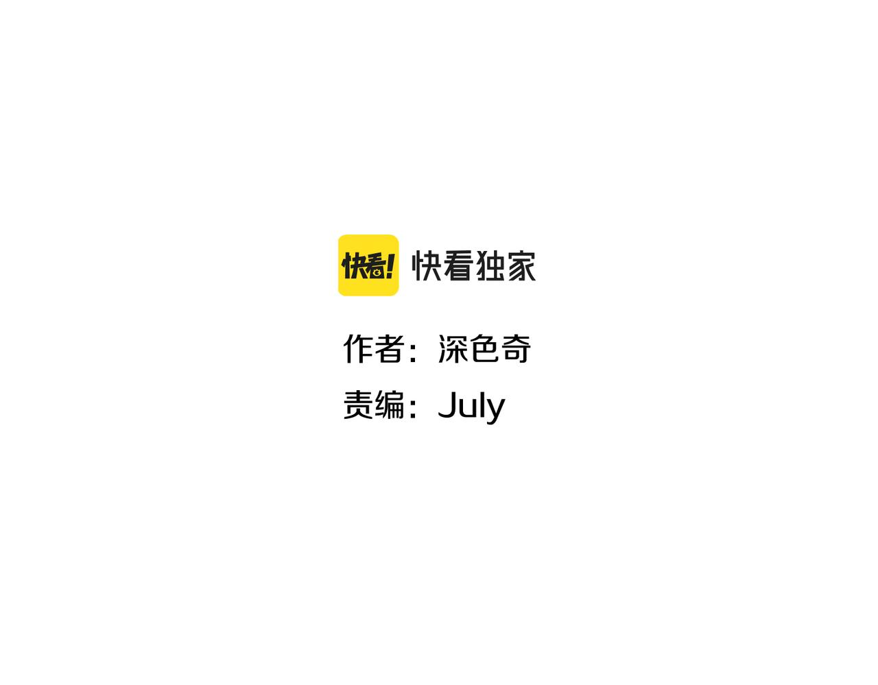 第20话 阿琴大小姐正式上线17