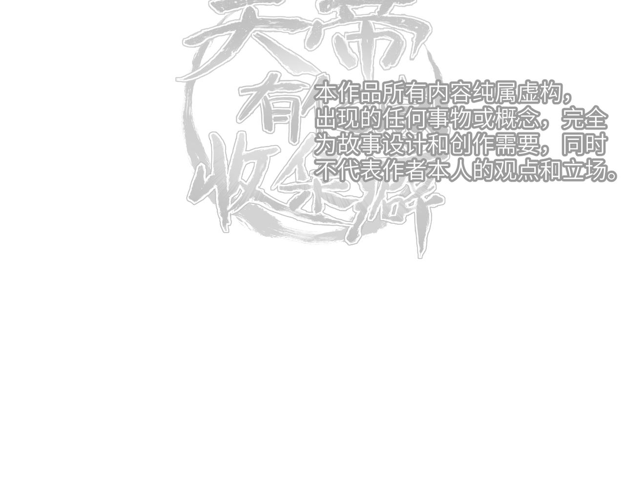 第60话五位长老现身134