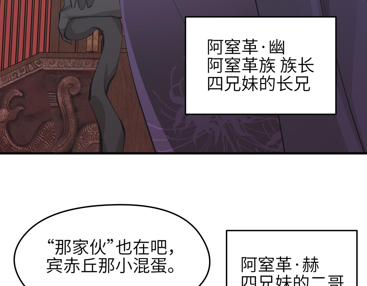 第53话家族重聚28