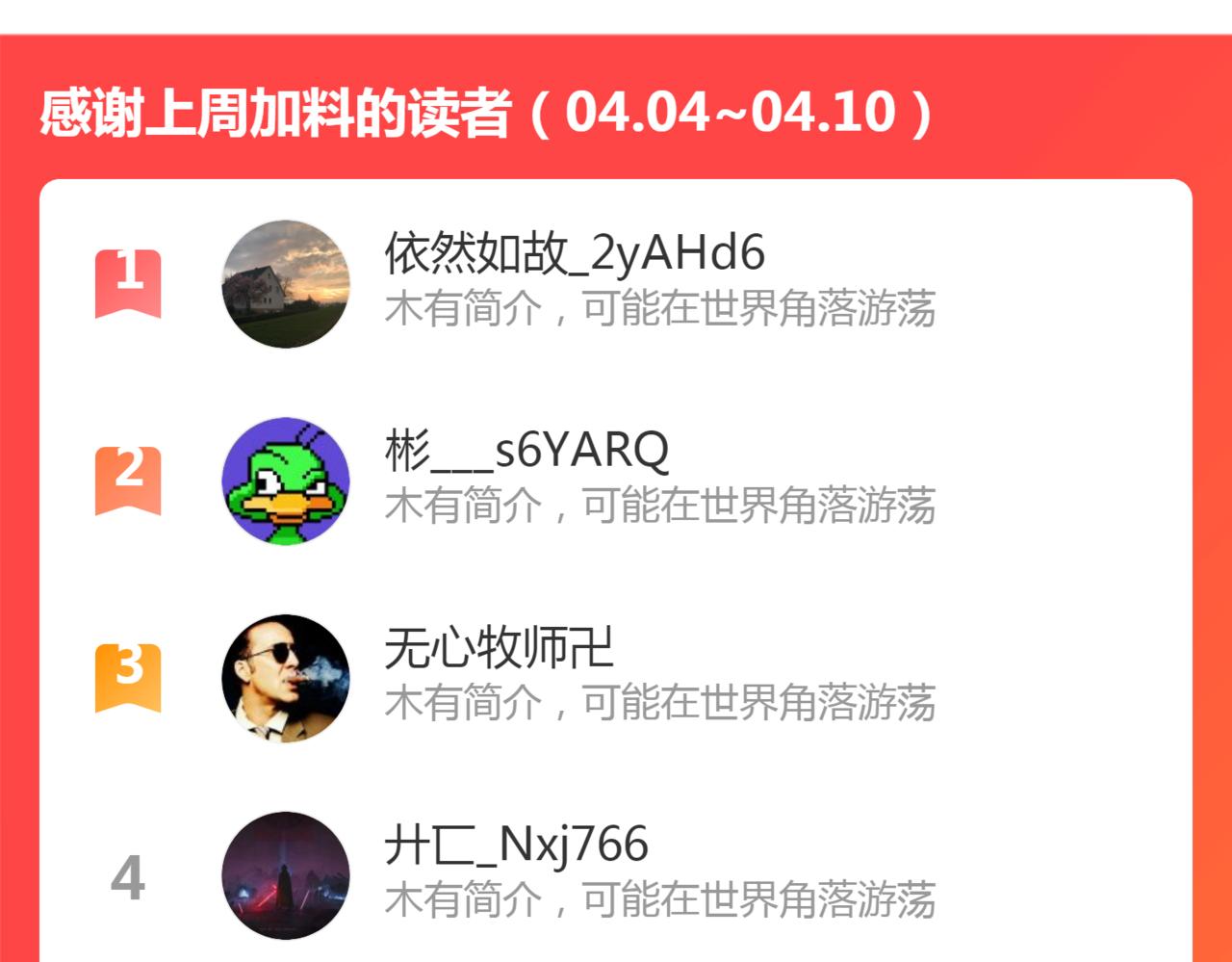 第41话 下一个目标125