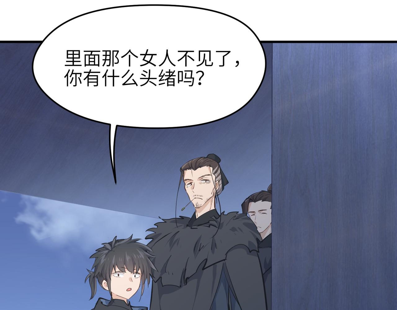 第36话 一桩交易 双面间谍125