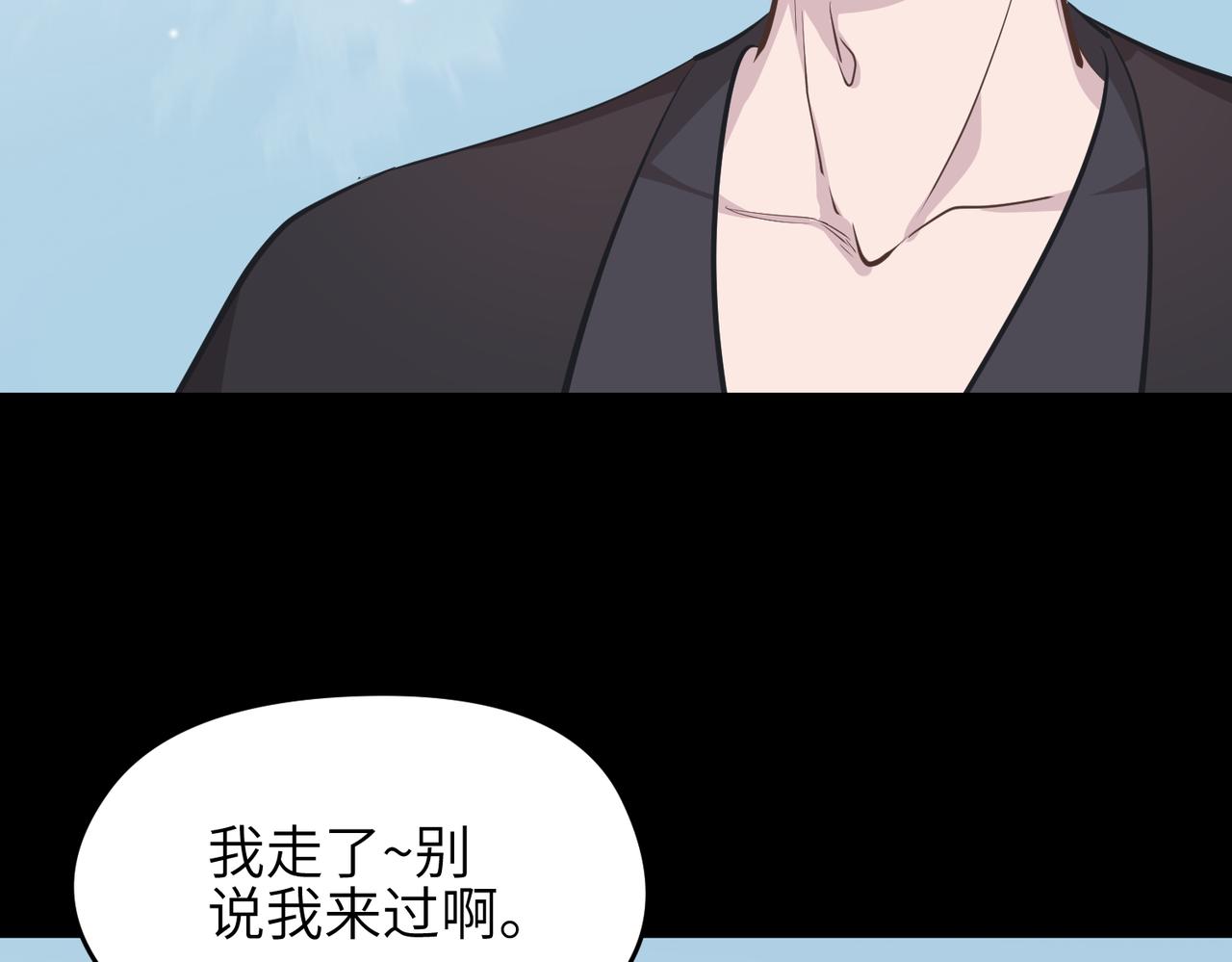 第55话数百年前的相遇111
