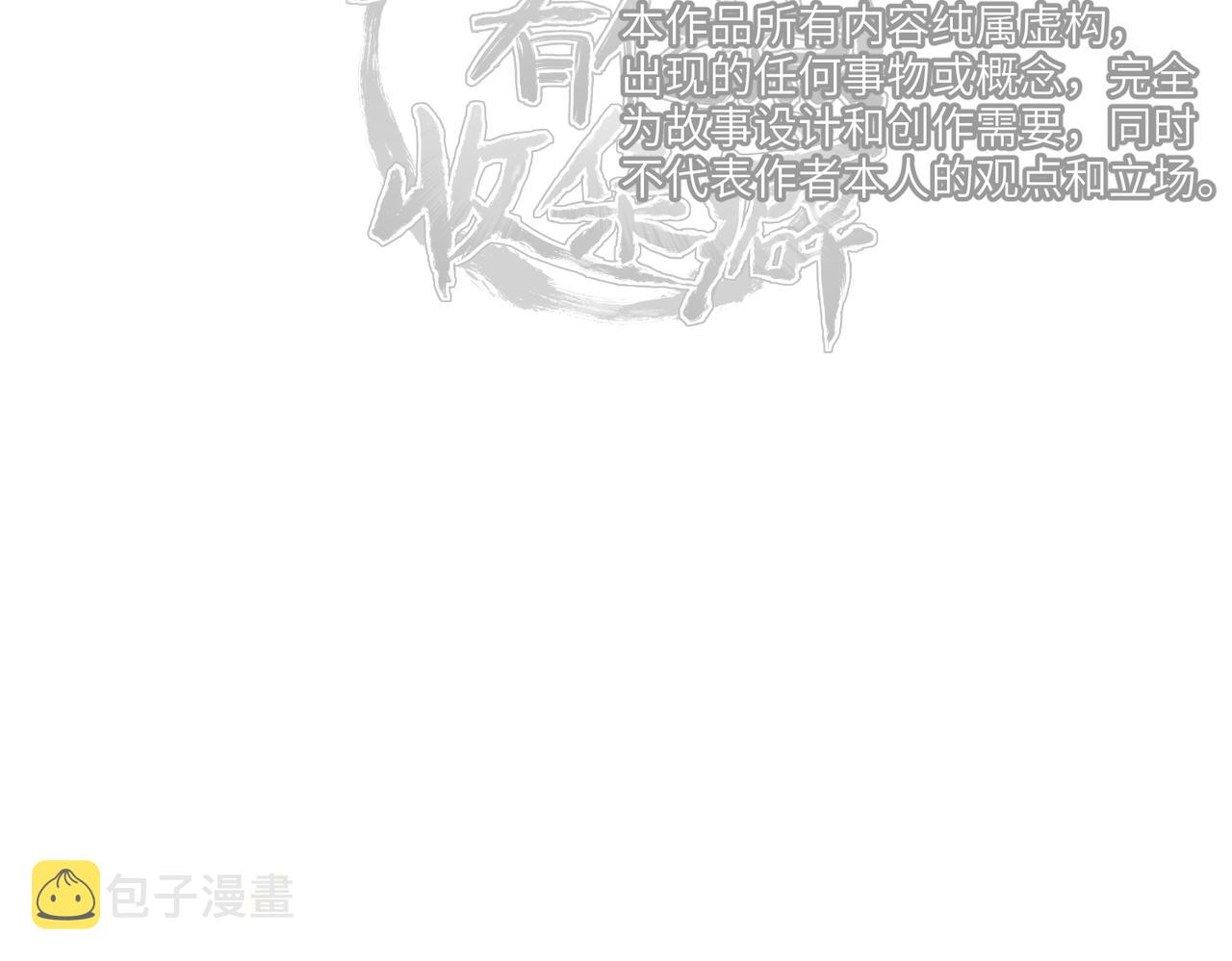 第49话 备战时刻125
