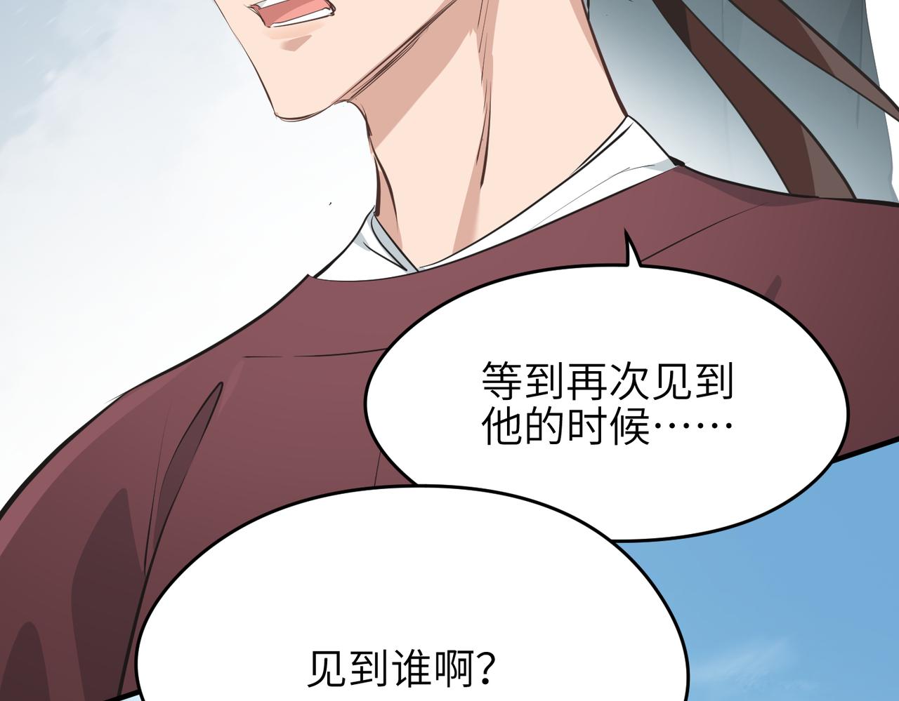 第22话 无名女尸案55