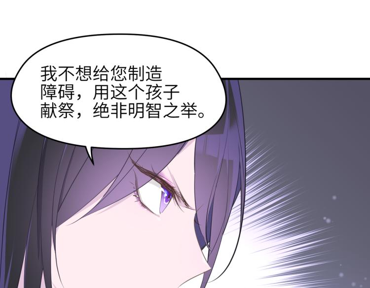 第11话 金夫人的决定65