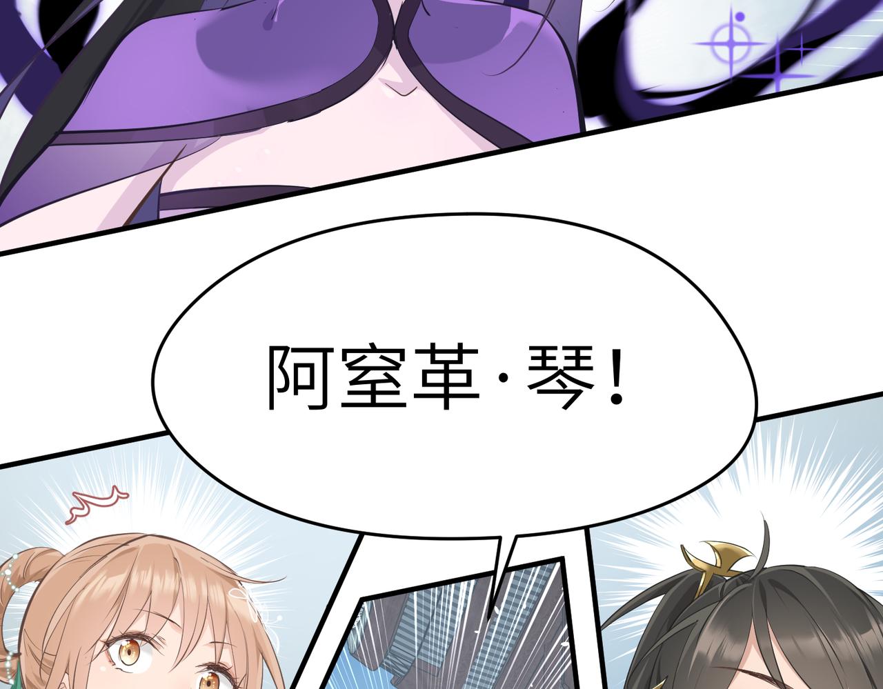 第21话 多重身份天才少女53
