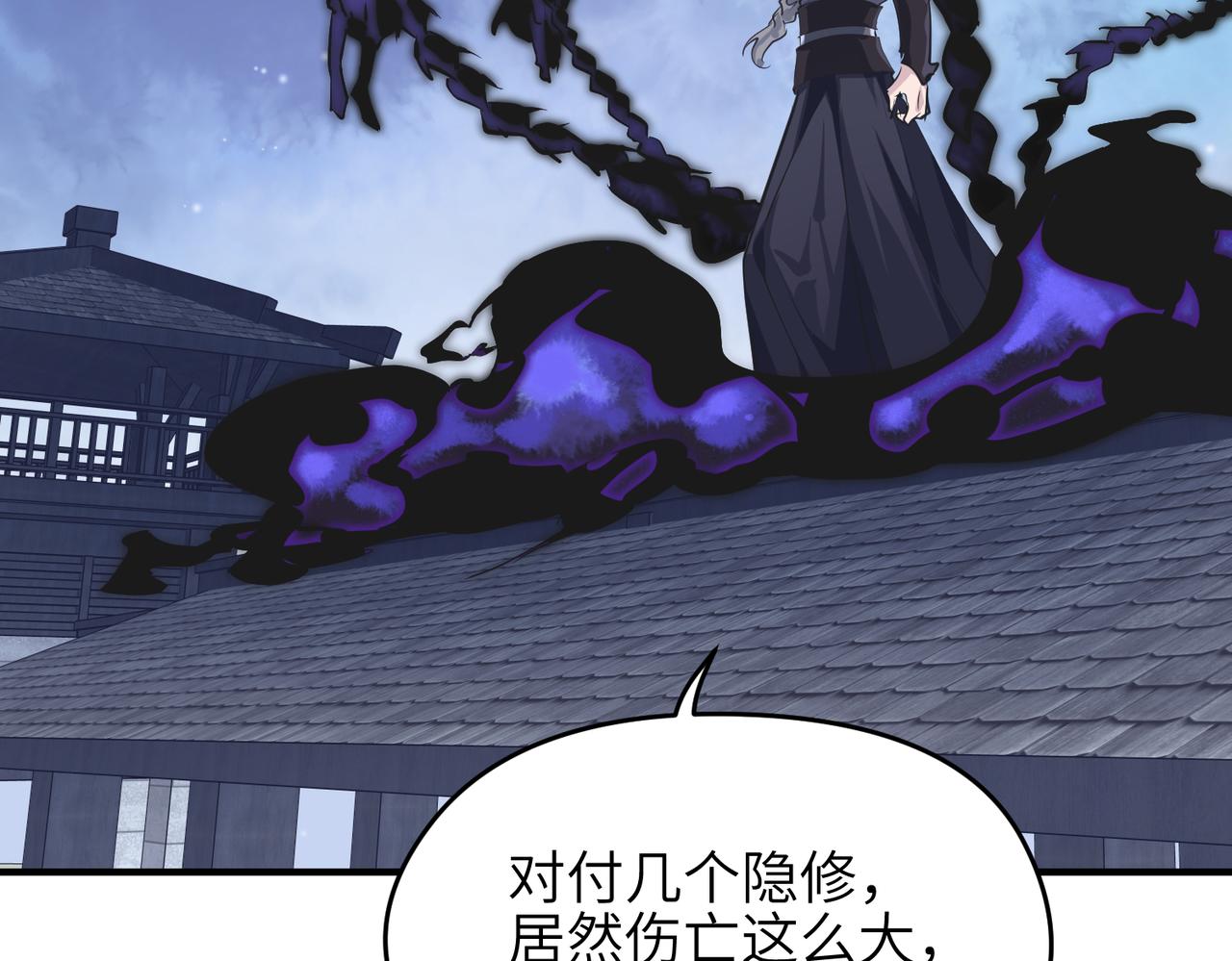 第39话 众生平等阵122
