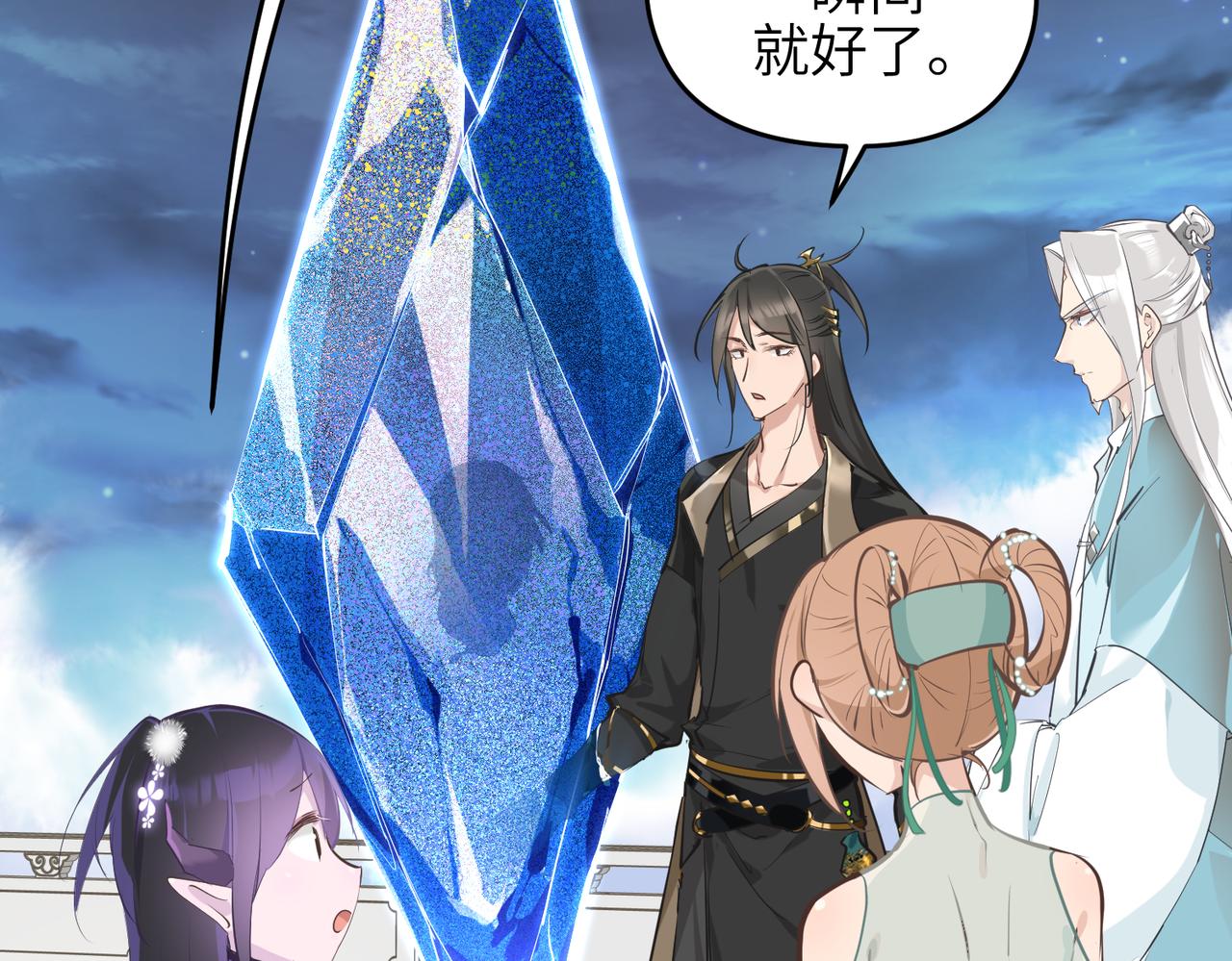 第44话 问题少女登场63