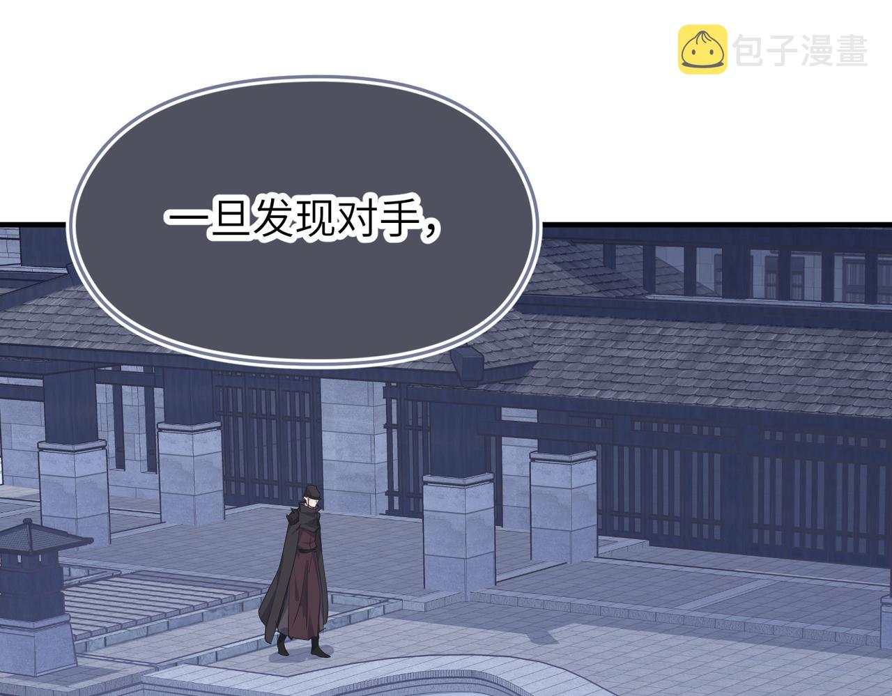 第37话 通天顶防卫战81