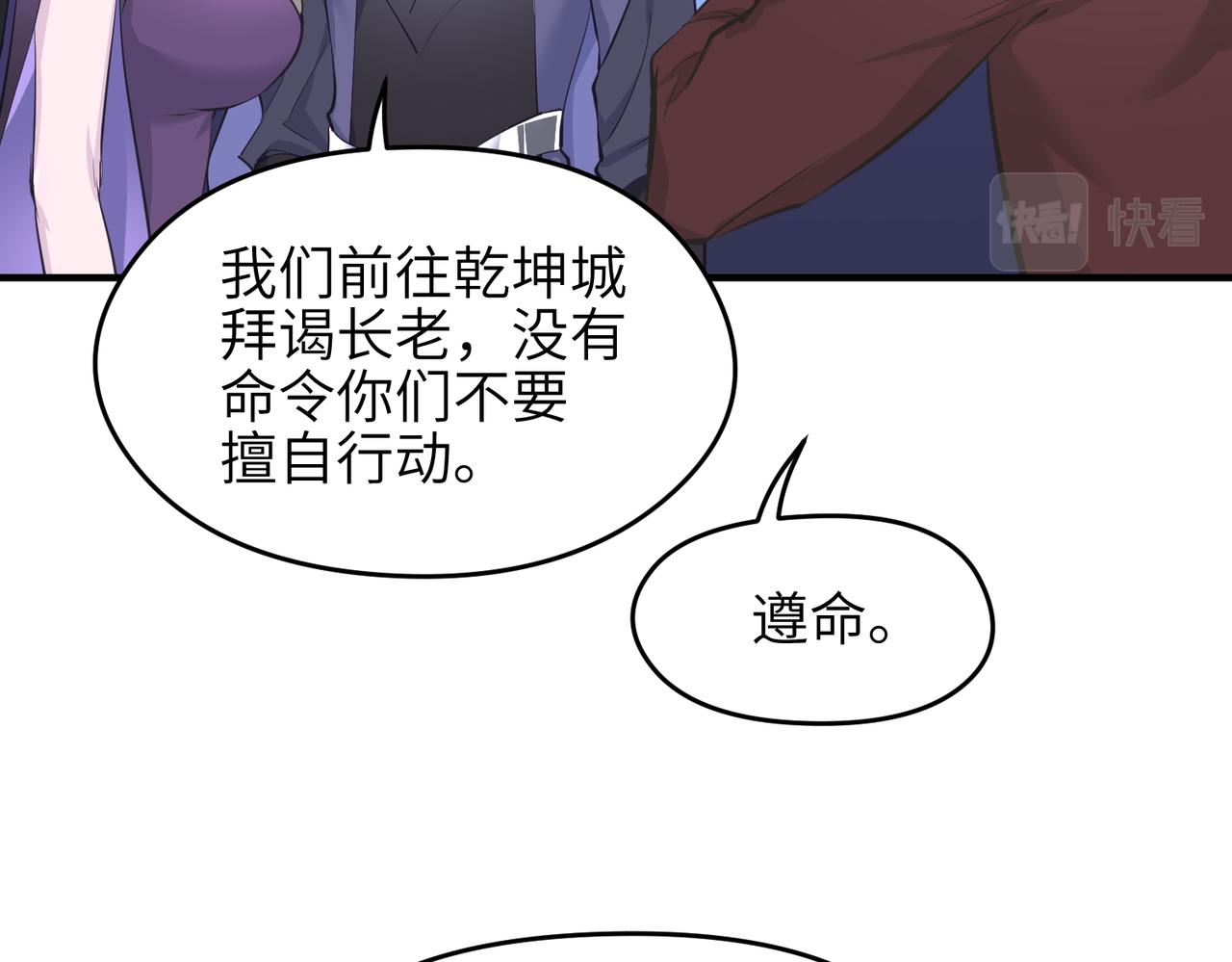 第53话家族重聚3