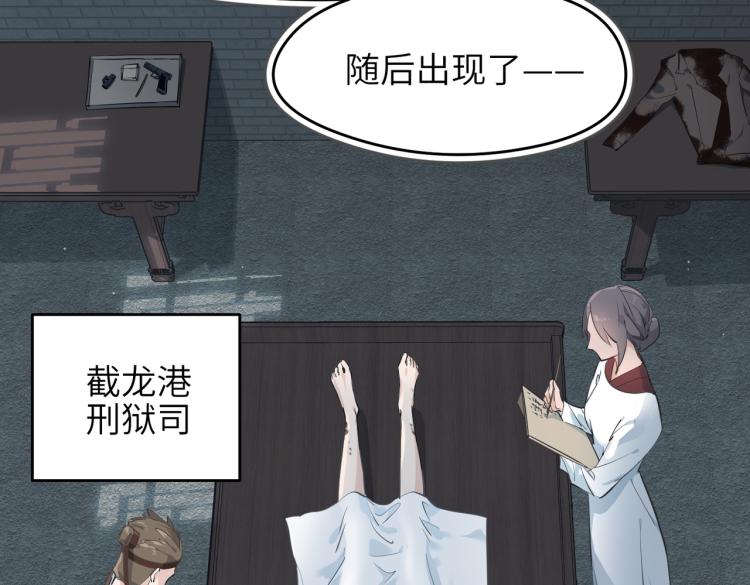 第10话 城主之位的代价2
