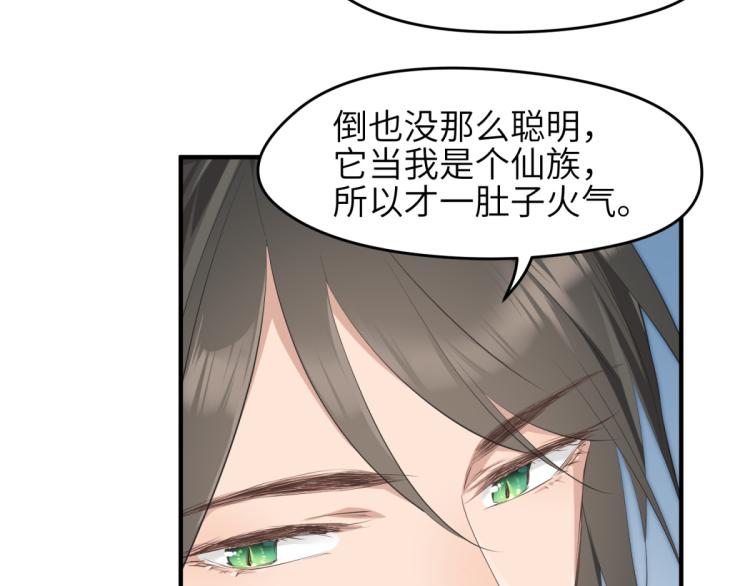 第6话 还是你比较像BOSS58