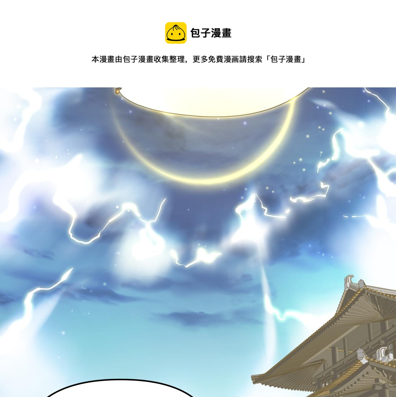 第44话 问题少女登场10