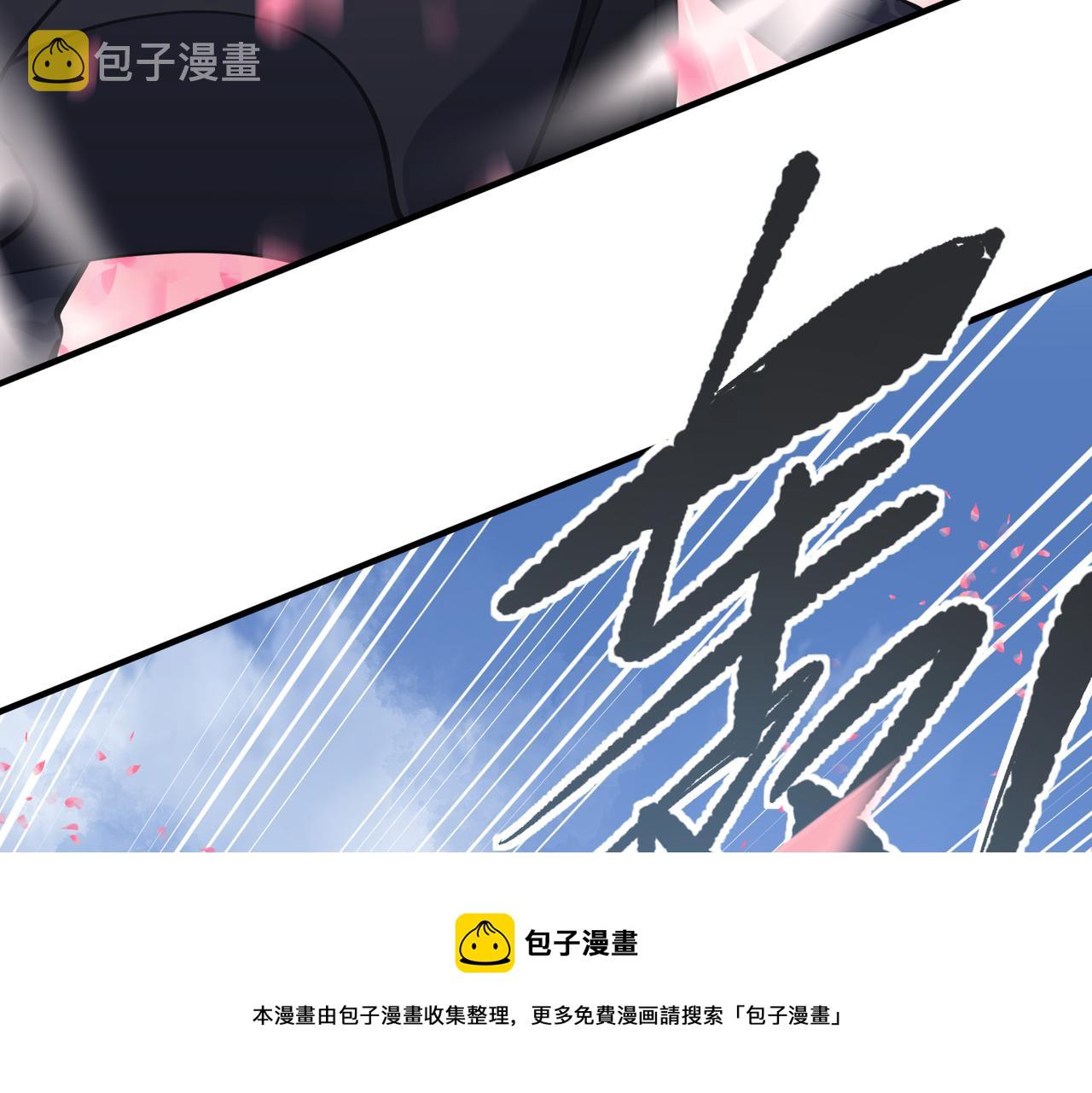 第35话 暗黑桃花源之子36