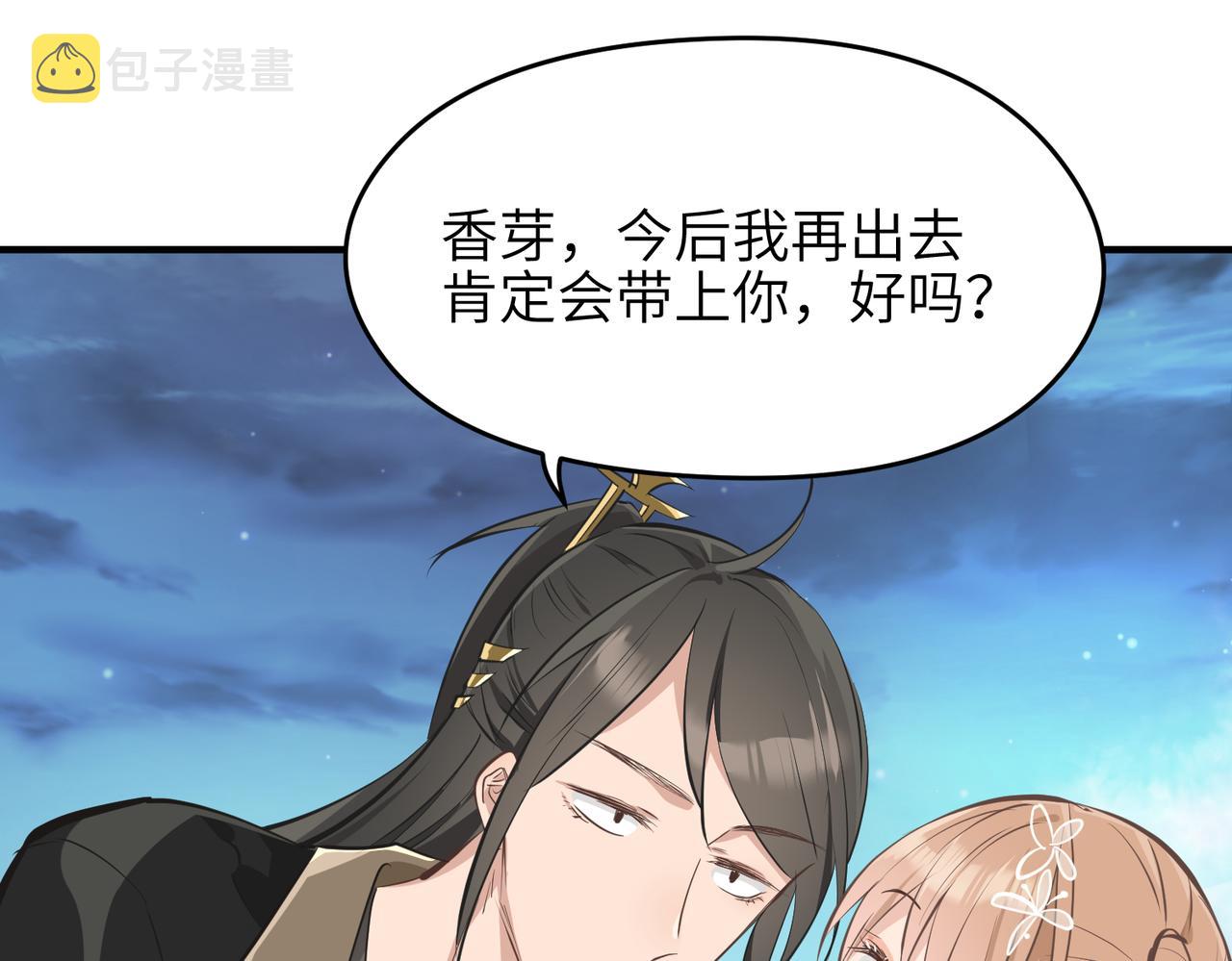 第43话 转世者谜团56