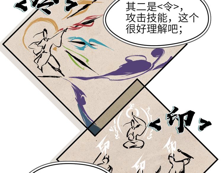 第9话 全城监听截龙港42