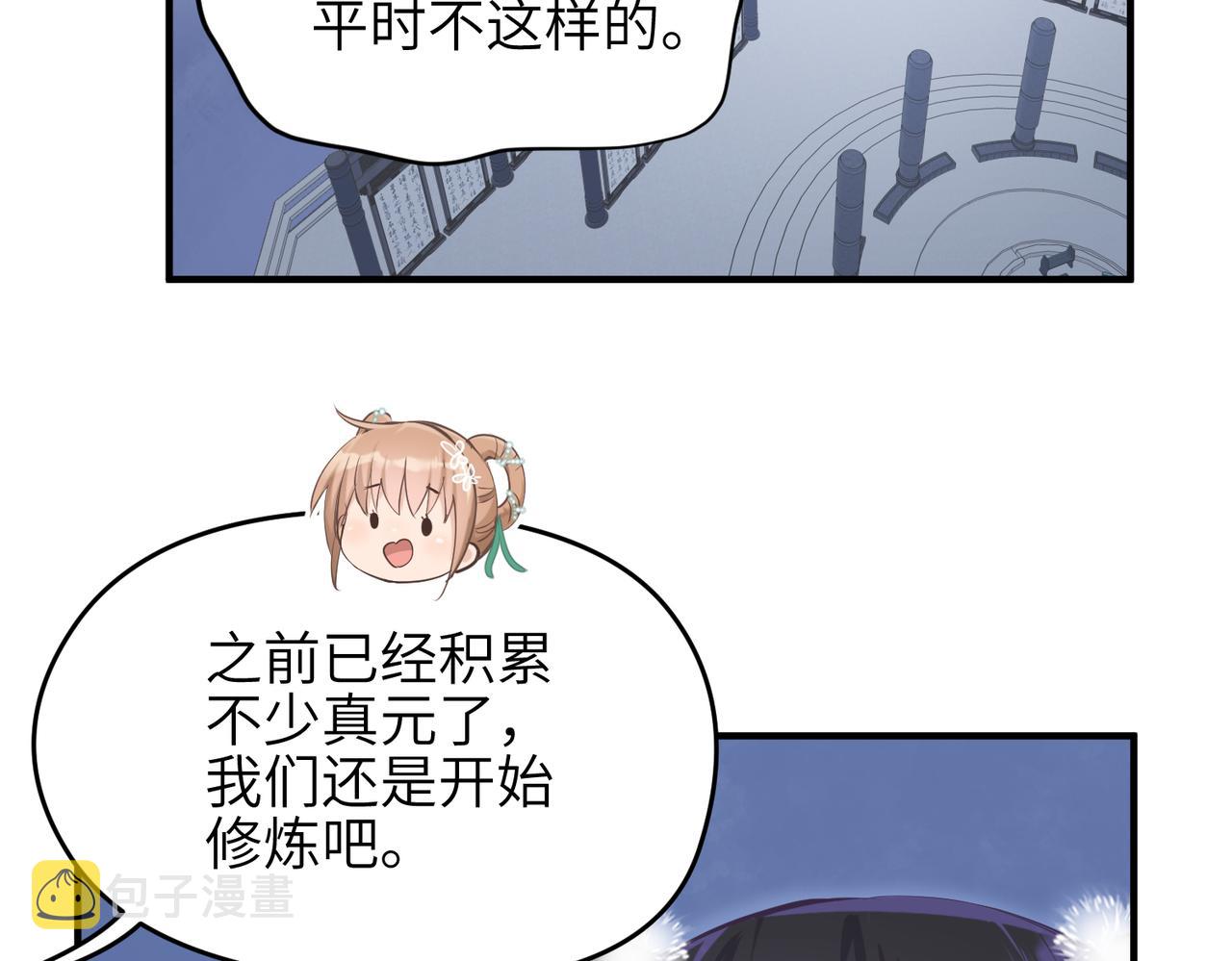第49话 备战时刻34