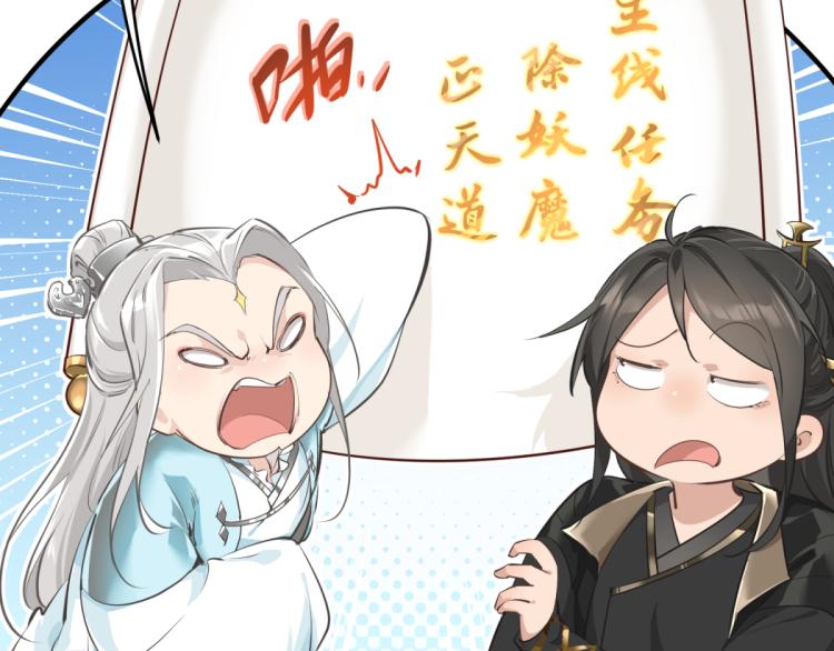 第2话 这居然是个养成游戏？！14