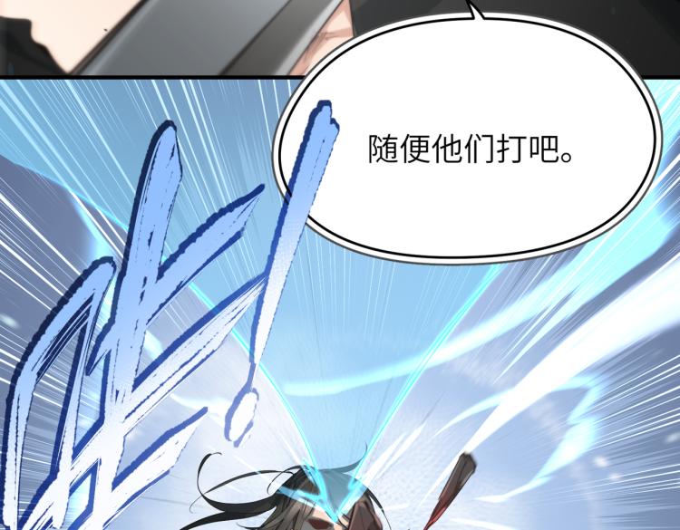 第12话 夜闯城主府27