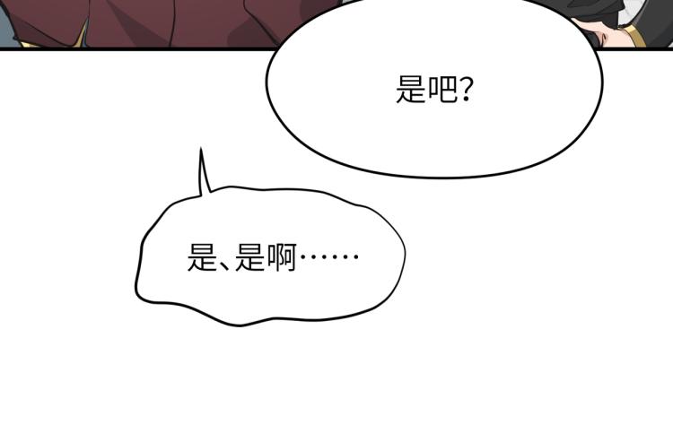 第13话 图谋不轨者64