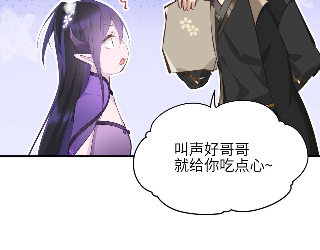 第21话 多重身份天才少女131