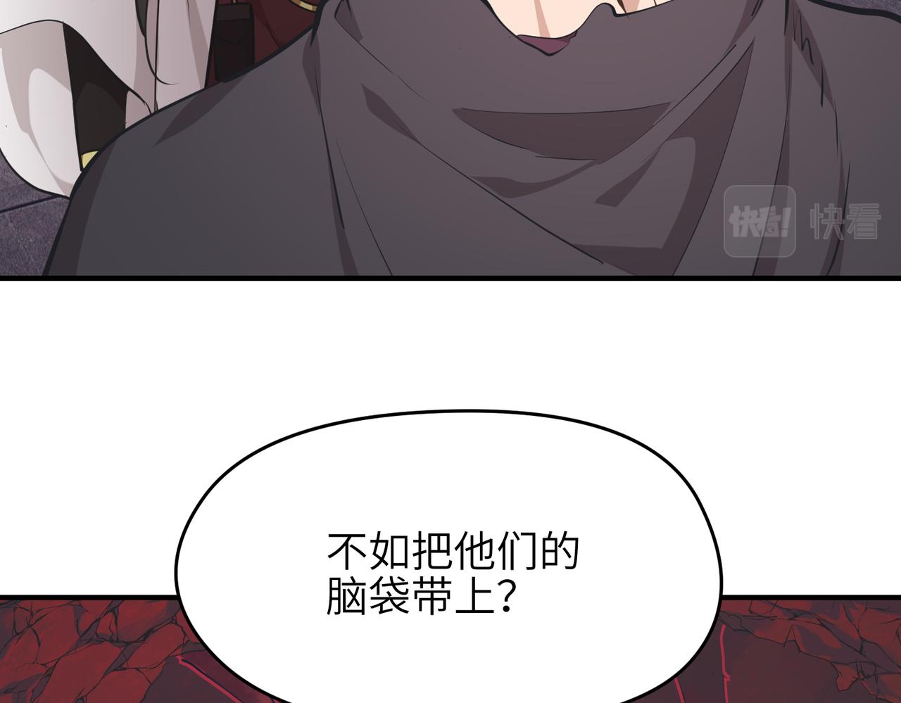 第61话 鸱吻魔化36