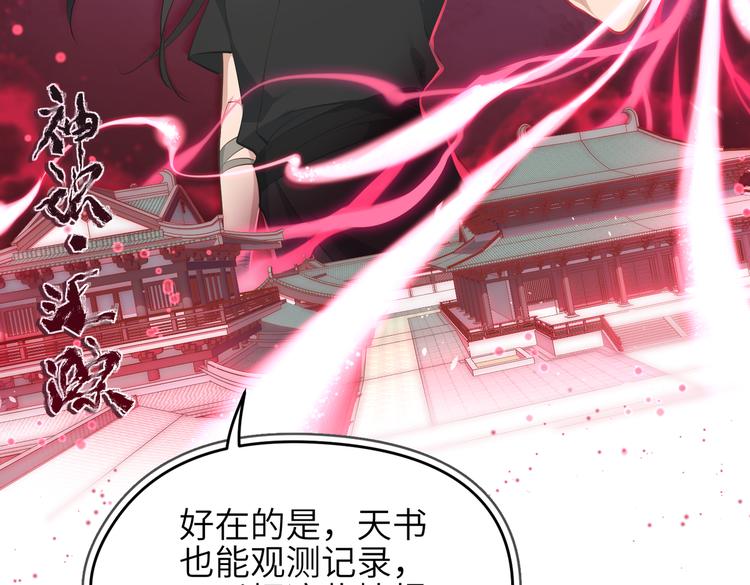 第9话 全城监听截龙港62