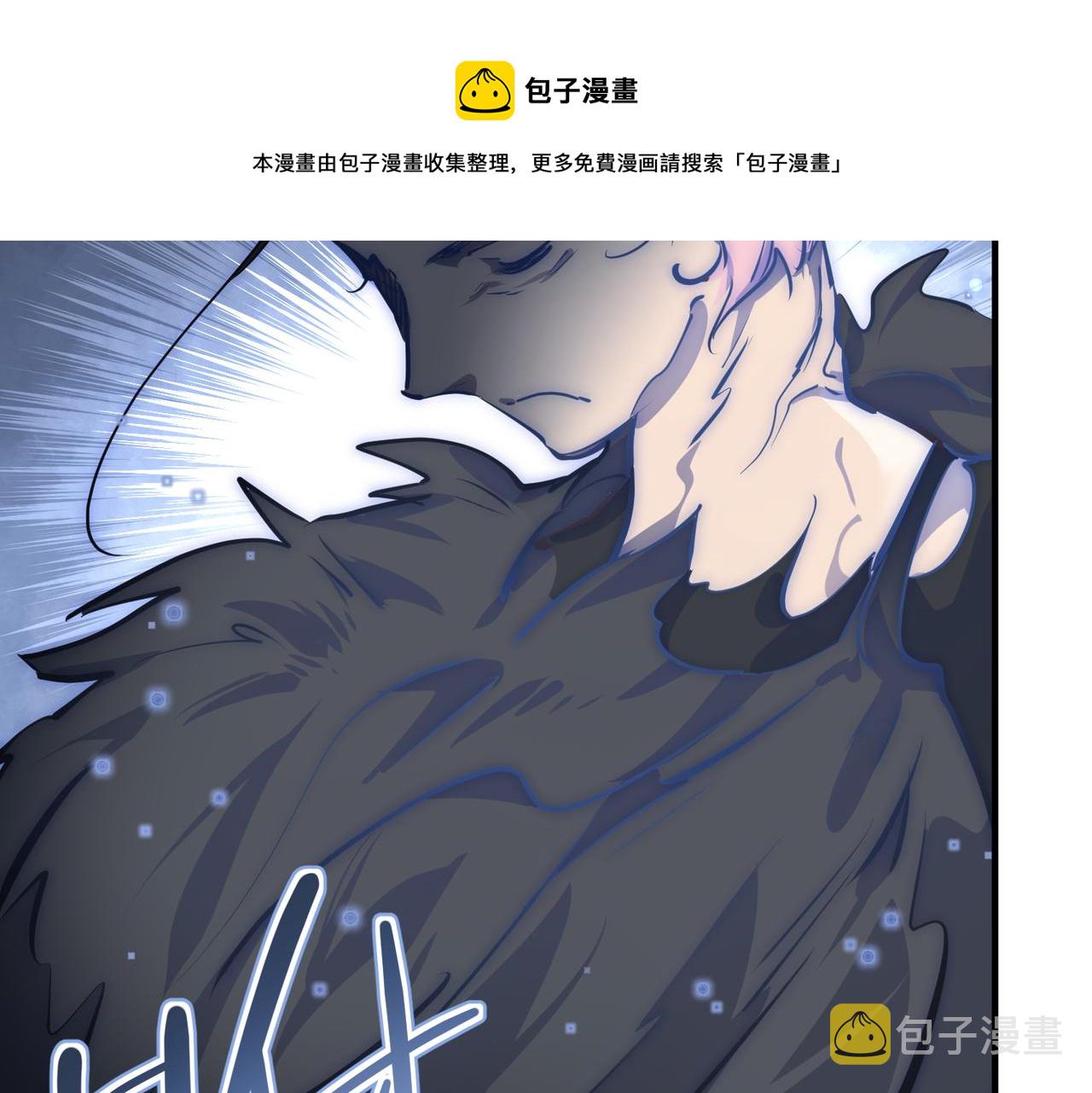 第37话 通天顶防卫战48