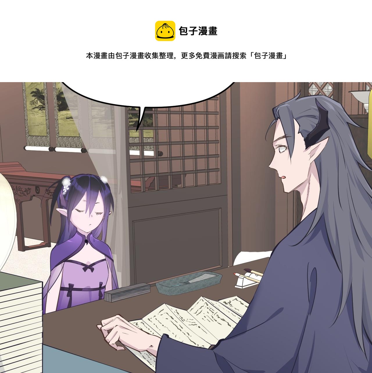 第42话 片刻休整50