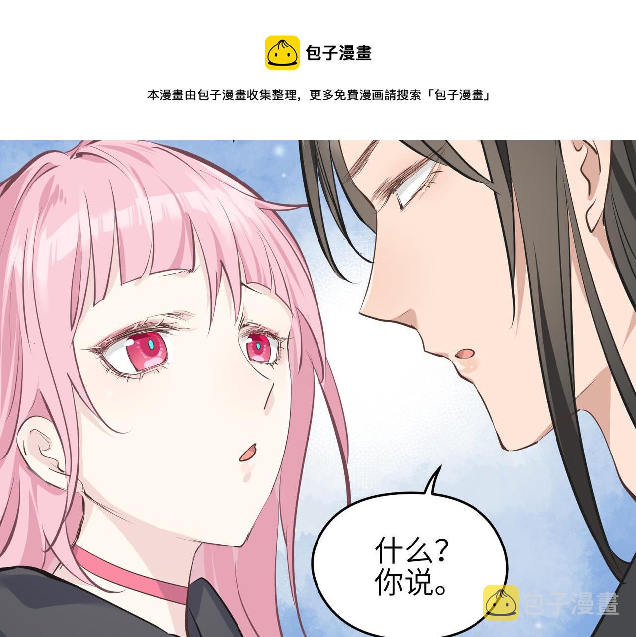 第33话 梁伊人之死80