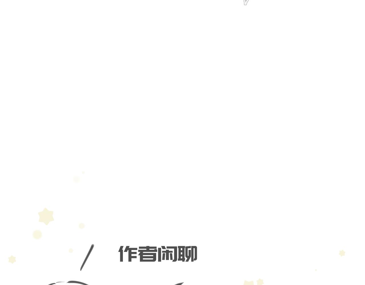 第44话 问题少女登场111