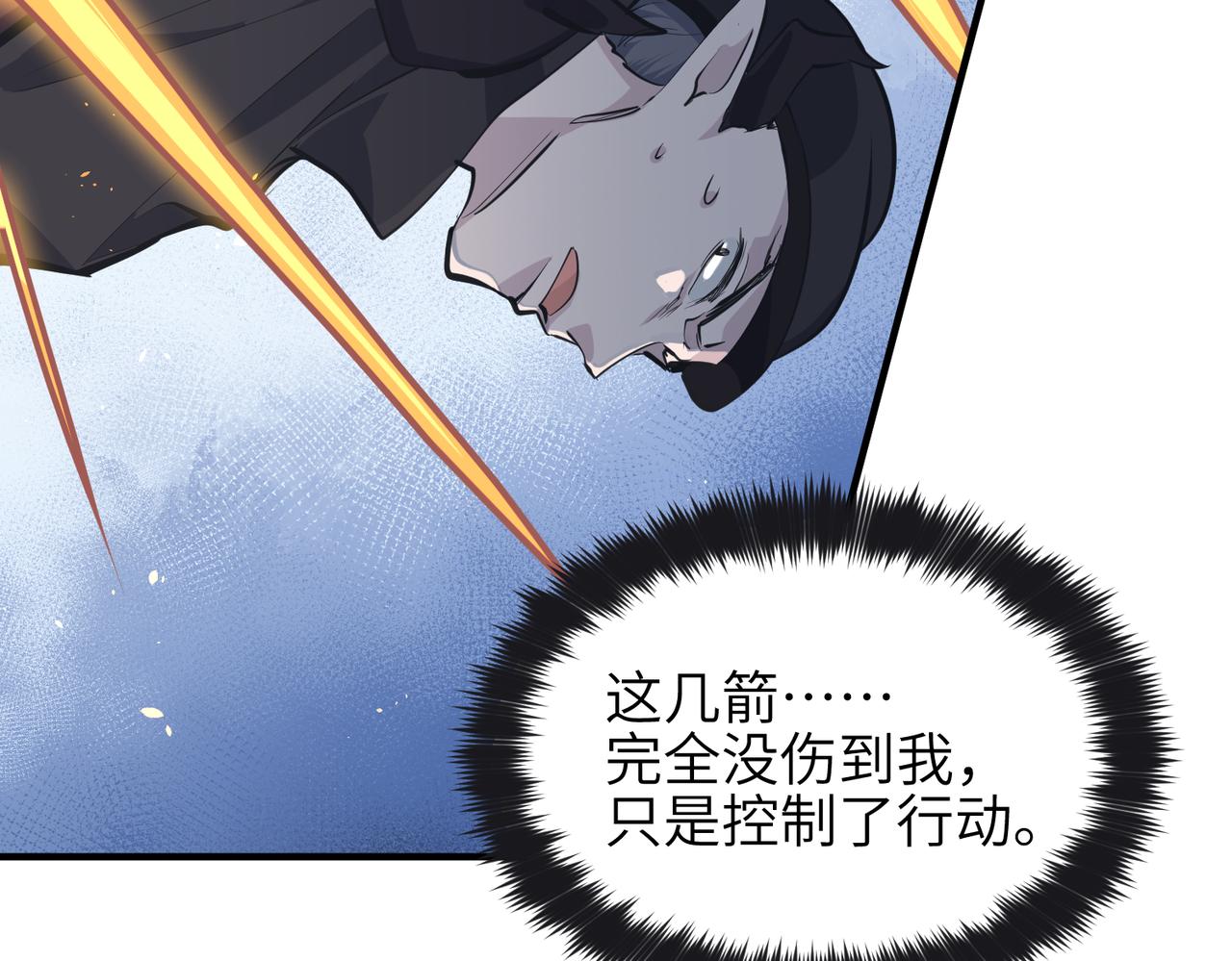 第39话 众生平等阵98
