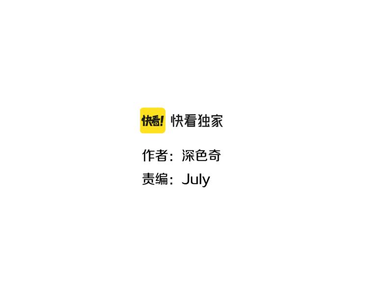 第15话 黑潮来袭，魔龙现身15