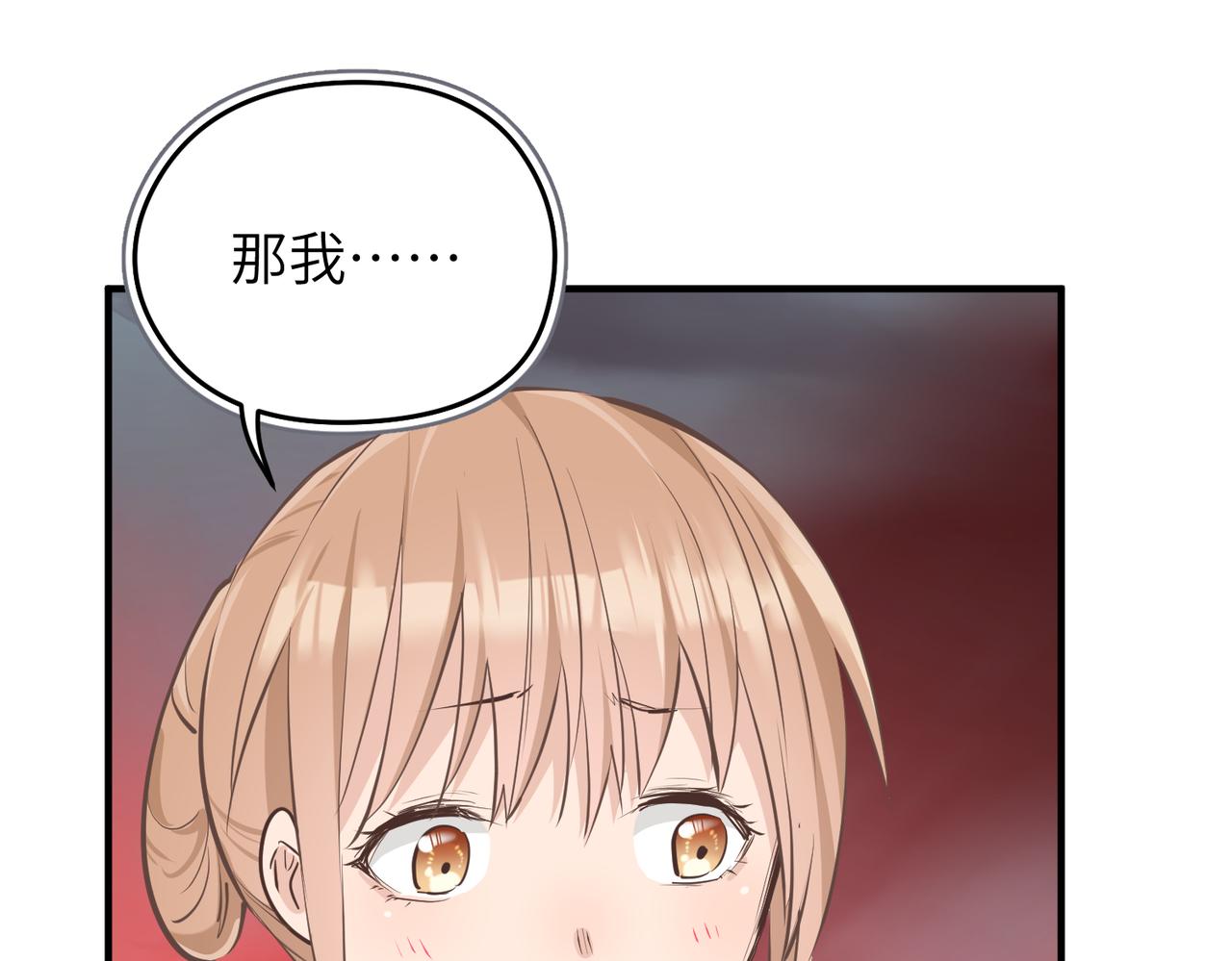 第69话 四面合围52