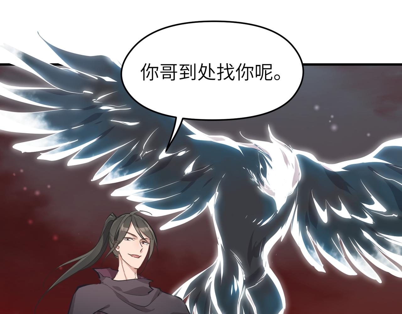 第64话 灵子城寻人65