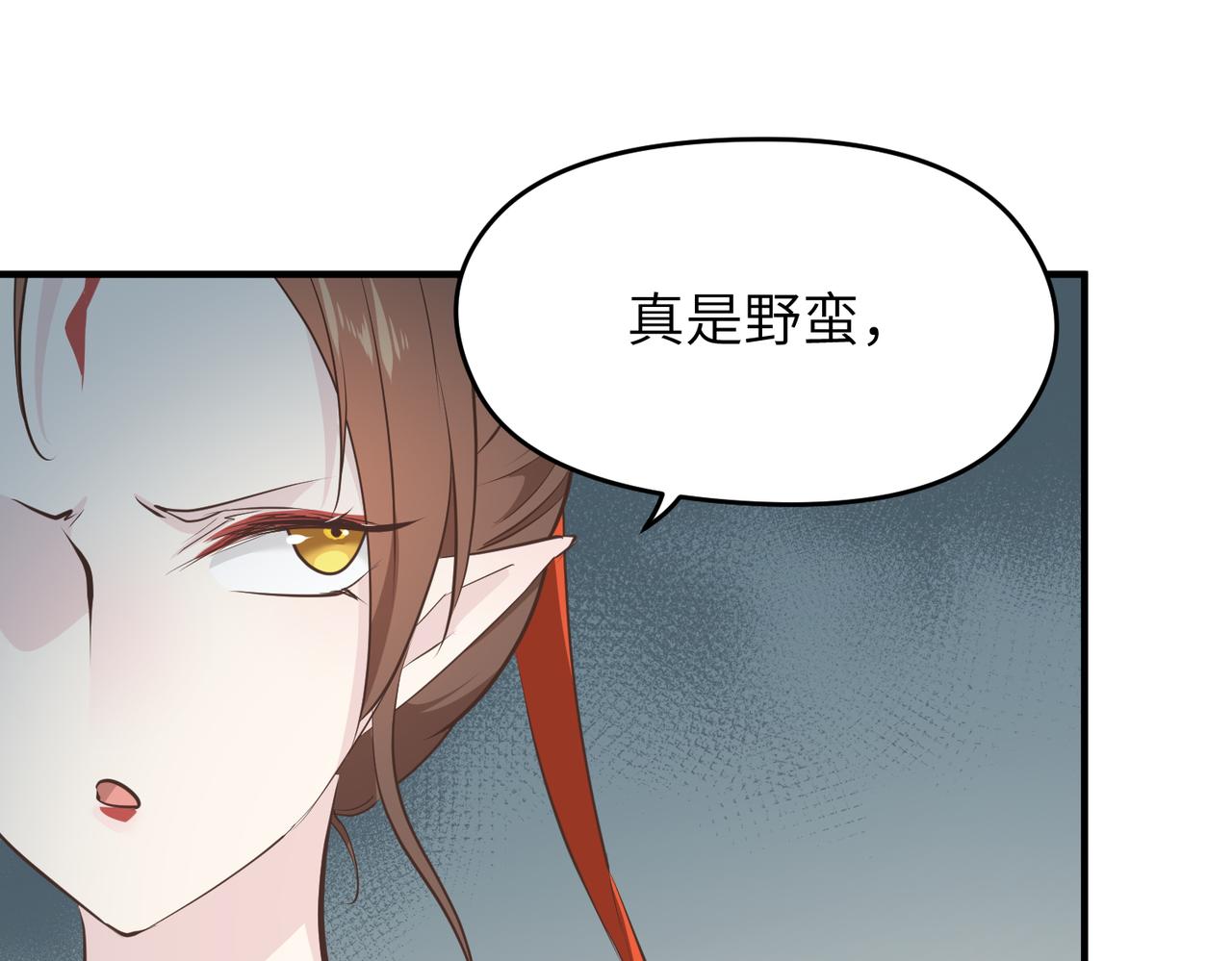 第48话 六大贵族会议52