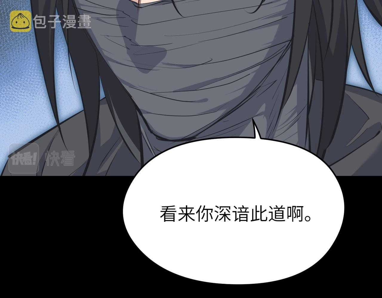 第36话 一桩交易 双面间谍81