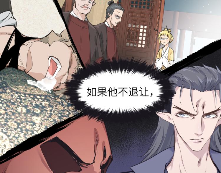 第11话 金夫人的决定67